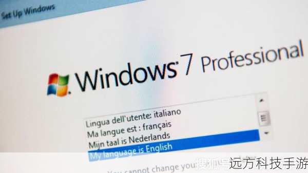 更新支持:Windows 7的官方支持已于2020年停止,这意味着不再有安全更新和功能补丁,长期使用可能面临安全风险。