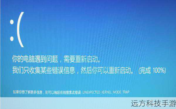 应用兼容性:尽管Windows 8提供了广泛的兼容性,但在某些特定领域的专业软件上可能存在兼容性问题。