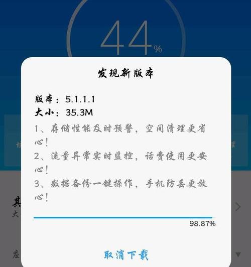 1、如何判断系统是否需要升级?