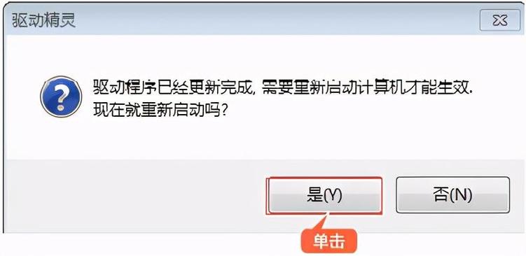 - 升级前备份重要数据,升级后,可能会遇到一些不兼容的应用程序或驱动程序问题,可以尝试手动安装最新的驱动程序或寻找替代应用。