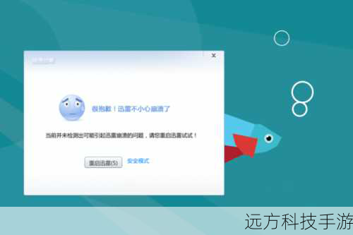 KB3132372补丁的背景与争议