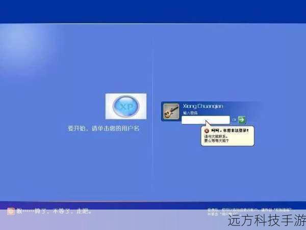 KB3132372补丁最初被设计为解决Windows 10系统的特定安全漏洞,随着用户在实际应用中的反馈,一些问题逐渐浮出水面,部分用户报告称,安装此补丁后,电脑出现频繁崩溃、性能下降、文件丢失等问题,更令人担忧的是,一些敏感数据的安全性似乎也受到了影响。