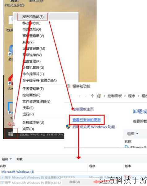 如何应对KB3132372补丁带来的挑战