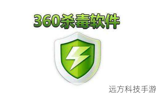 3、使用可靠的杀毒软件:安装并保持最新状态的杀毒软件,可以有效预防恶意软件利用系统更新的时机进行攻击。