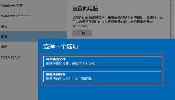 - 定期备份数据是关键步骤,在进行系统更新之前,确保所有重要文件都已经备份到外部存储设备上,使用可靠的杀毒软件进行全盘扫描,确保没有恶意软件潜伏,也是保护数据安全的重要措施,在更新过程中,避免进行敏感操作,如网上购物或处理财务信息,以降低数据泄露的风险。