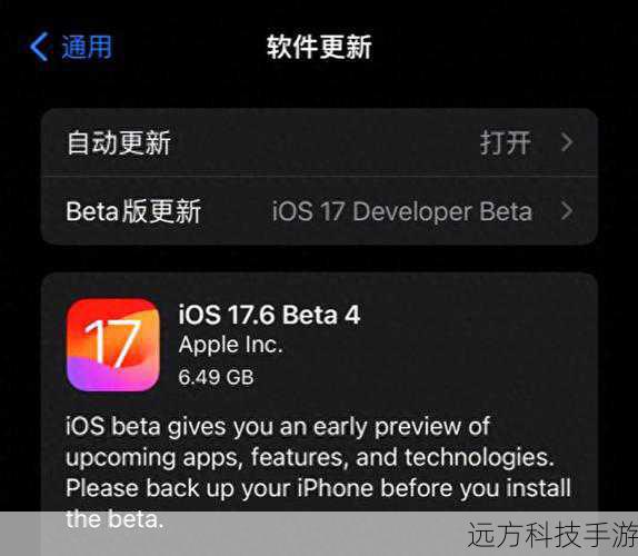 iOS11.4升级至iOS11.4.1，官方指南与常见问题解答