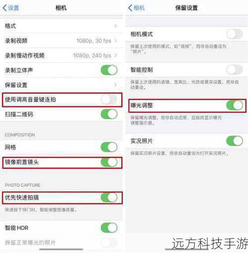 如何升级至iOS11.4.1?