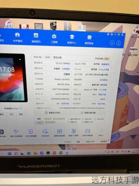 1、确保设备兼容:请确认您的设备型号支持iOS11.4.1,iPhone 5s及后续机型、iPad Air及后续机型、iPad mini 2及后续机型和所有iPad Pro系列均支持此版本。
