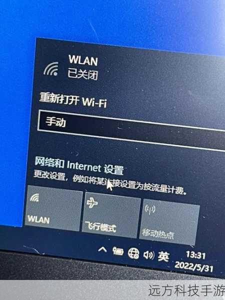 3、连接至Wi-Fi:确保您的设备连接至稳定的Wi-Fi网络,以保证下载和安装过程顺利进行。