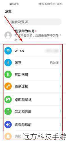 5、进入通用:在设置菜单中找到并点击“通用”。