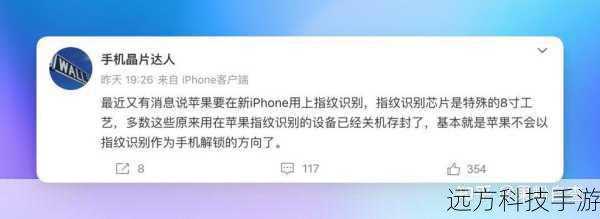 9、确认权限:在安装过程中,您可能需要输入密码或使用Touch ID/Face ID进行身份验证。