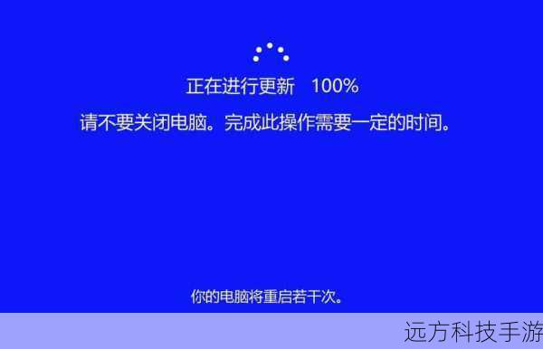 10、完成升级:整个过程完成后,设备将重启并自动安装新系统,首次启动可能需要一些时间,请耐心等待。