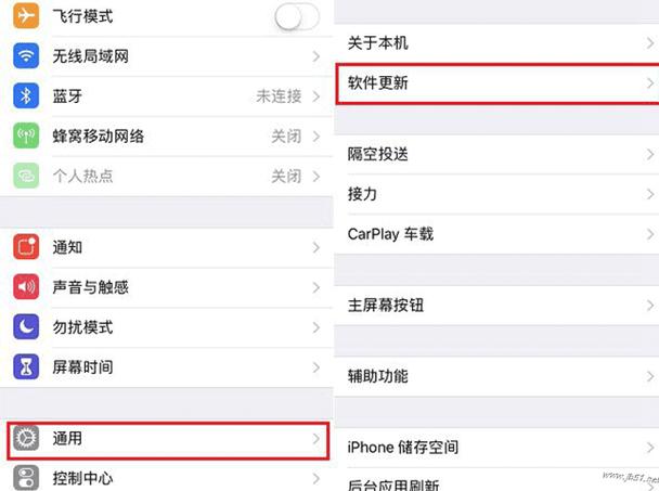 Q2:我可以通过哪些方式获取最新的iOS系统更新?
