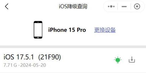 - 在iTunes中手动检查更新,确保电脑已连接至稳定的电源。
