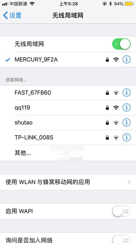 通过以上步骤和解答,希望每位用户都能顺利完成iOS11.4至iOS11.4.1的升级过程,享受到更加完善和安全的使用体验。