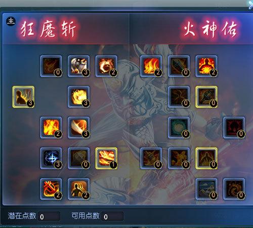 3、新手如何快速适应S4的新天赋系统?