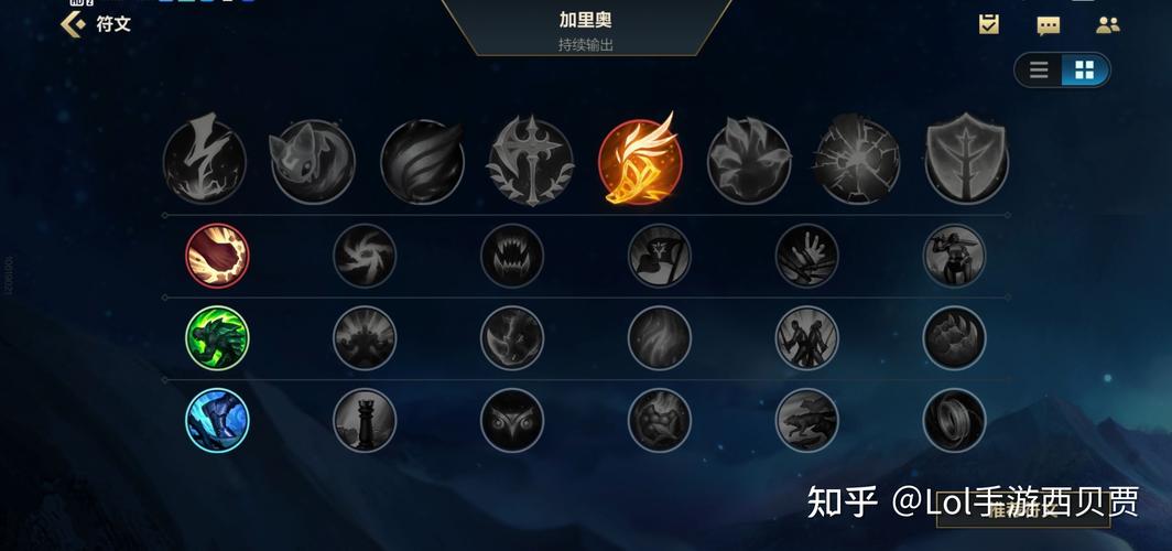 - 从熟悉基础的天赋和符文开始,通过观看专业玩家的比赛和教学视频学习实战经验,不断实践和调整自己的加点策略,同时关注官方更新和社区讨论,及时了解最新的战术趋势和改动信息。