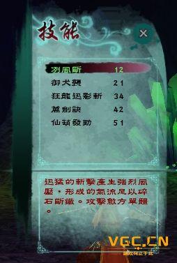 2、在蜀山禁洞中应该注意什么?:除了提升自己的角色等级和装备外,还需要注意安全,蜀山禁洞中有许多陷阱和强大敌人,建议组队进行探索,以便相互支援。