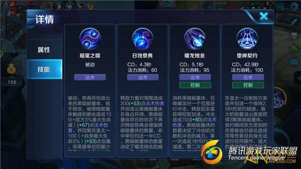回答:根据装备属性来调整加点是提升角色综合能力的有效方法,如果装备偏向物理攻击力,可以考虑增加一些物理攻击力加成的技能等级;如果偏向魔法攻击力,反之,注意装备的附加效果,如“守护之盾”提供的防御增益,也可以影响到生存类技能的选择。