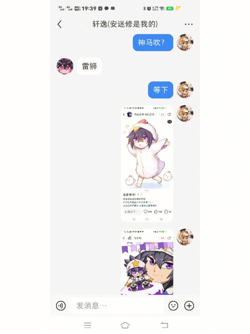 成功捕捉到所有的小魔星后,玩家将解锁“小魔星守护者”成就,并获得一系列丰厚的奖励,包括独特的宠物、坐骑以及成就点数,这些奖励不仅能够提升玩家的游戏体验,更是对他们在塔纳安丛林中冒险精神的肯定。