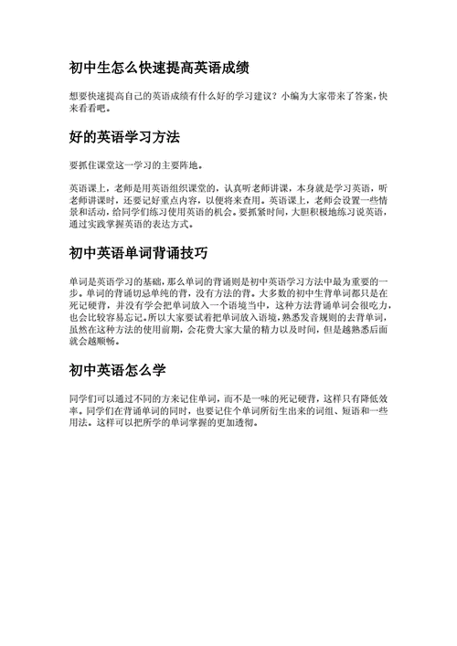 1、如何快速找到塔纳安丛林中的小魔星?