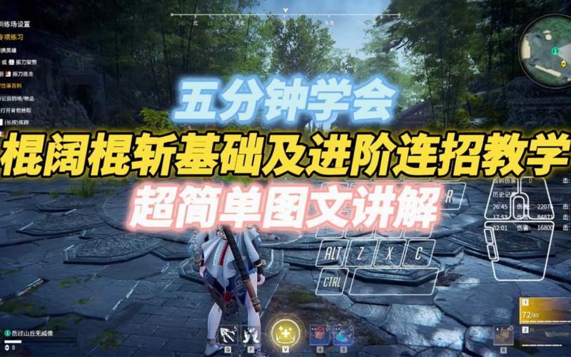 回答:对于新手玩家来说,可以从基础技能和连招开始学习,逐步尝试不同的加点组合,通过实战体验找到最适合自己的风格,初期可以参考职业大神的加点推荐,但随着游戏经验的积累,逐渐形成自己的加点策略,记得定期回顾自己的加点,根据实际情况进行微调,不断优化自己的战斗表现。