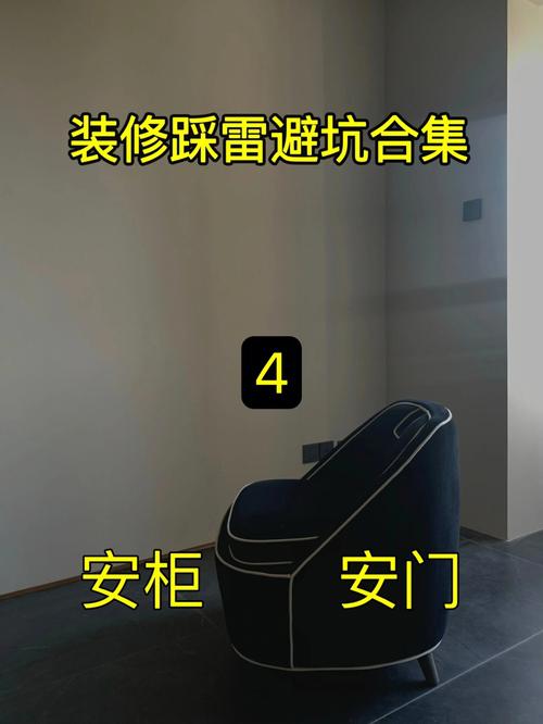 2、捕捉小魔星时需要注意哪些细节?