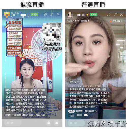 网络电视直播软件让观众可以实时收看来自全球各地的频道,无需受限于物理位置或传统电视订阅,这类软件通常具备以下特点: