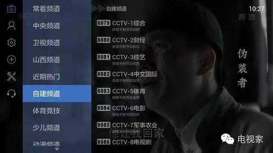 多频道支持:覆盖国内外主流电视频道,满足不同兴趣和需求。