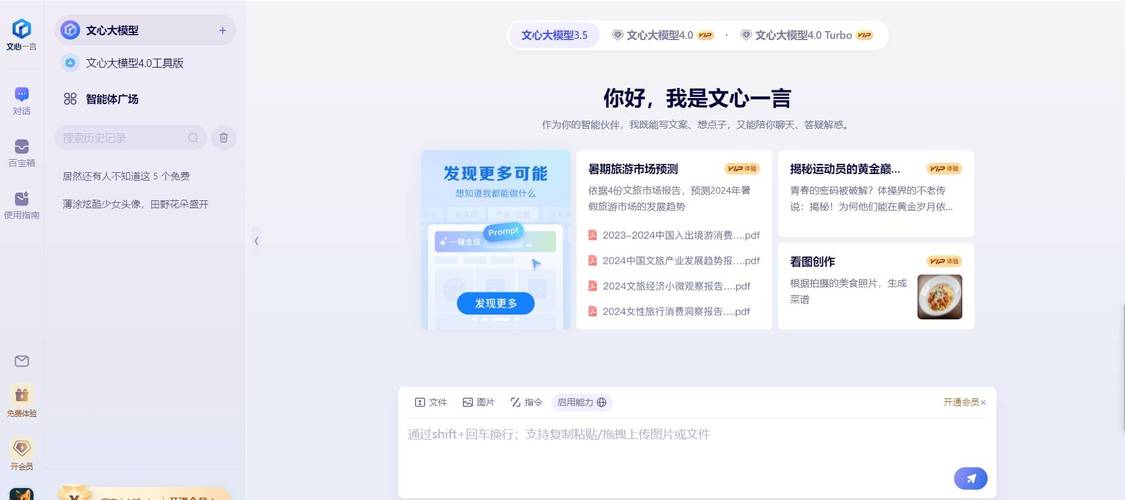 个性化推荐:根据用户的观看历史和偏好,智能推荐相关内容。
