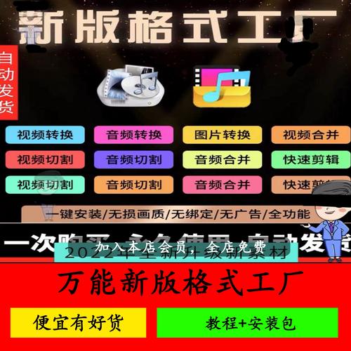 格式兼容性:能够播放各种常见和罕见的视频格式,如MP4、MKV、AVI等。