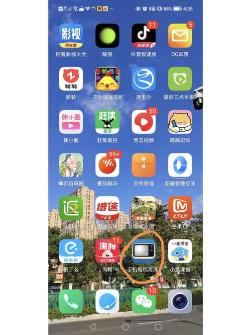 1、如何选择最适合自己的网络电视直播软件?