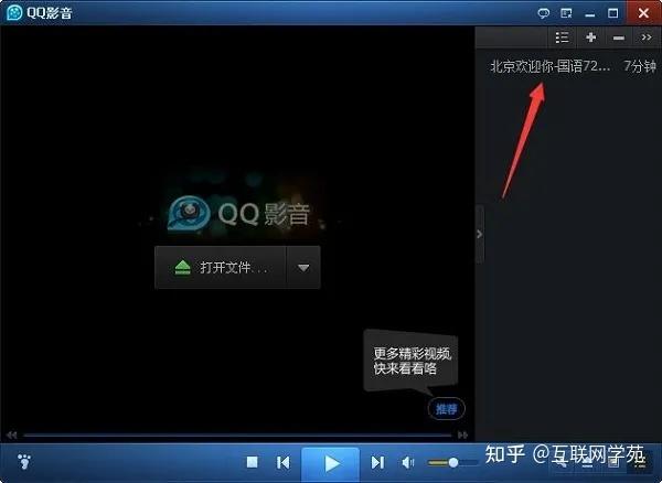 2、视频播放器软件中哪些功能最重要?