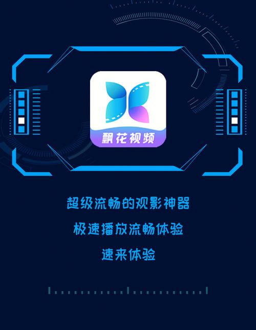 - 高质量的视频解码能力、良好的格式兼容性、快速的加载速度和流畅的播放体验、丰富的个性化设置选项(如亮度调整、色彩模式切换)以及易于使用的界面设计。
