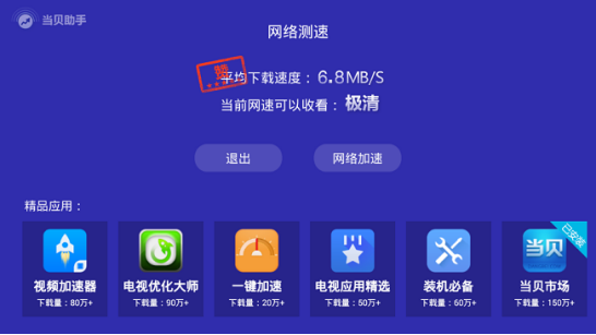 3、如何确保网络电视直播软件和视频播放器的安全性?