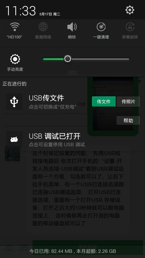 - 使用USB线将设备连接到Mac电脑,打开Cydia Impactor。