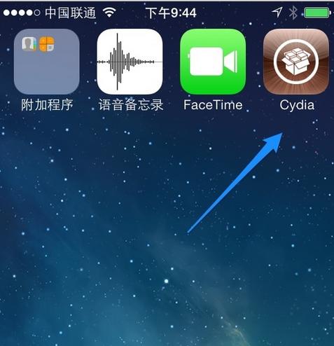 - 使用Cydia安装更多自定义插件和主题,探索更多个性化设置。
