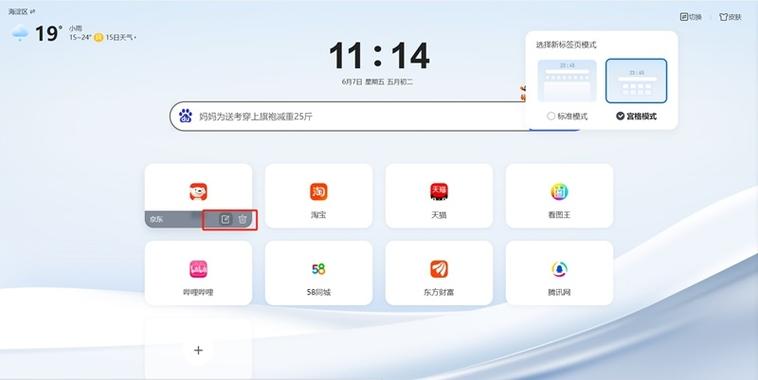A2: 在越狱后,定期更新设备的固件和越狱工具,同时谨慎选择第三方应用和插件,避免下载来源不明的软件,可以有效减少bug的出现。