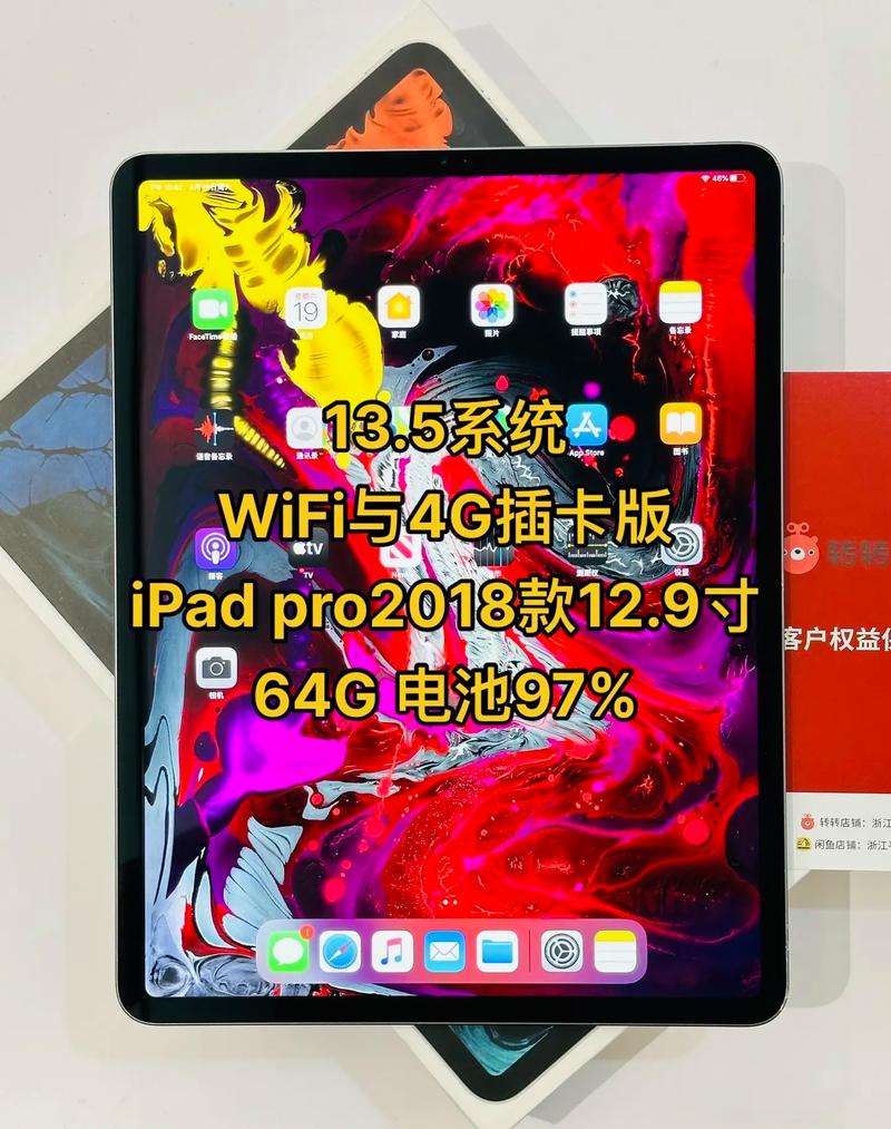 Q3: 越狱后如何恢复原厂系统?