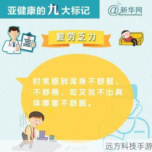 我们还将探讨心理健康对长寿的影响,压力是现代人面临的一大挑战,长期的压力会对身体和心理造成不良影响,我们将为你介绍一些缓解压力的方法,如冥想、呼吸练习、艺术创作等,并告诉你如何保持积极的心态。