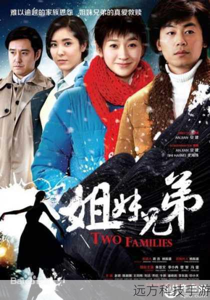 分集剧情介绍: