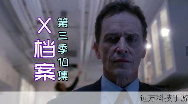 第三集:诅咒