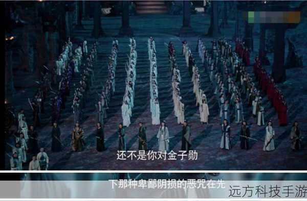魏无羡身上的诅咒发作,顾盼儿决定帮助他解除诅咒。