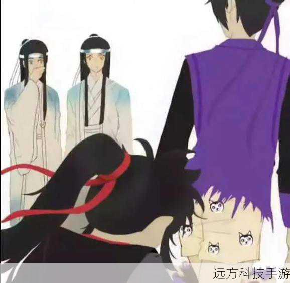 问题 1:魏无羡和顾盼儿最终在一起了吗?