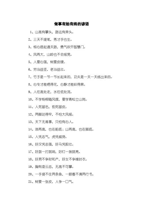答案:顾盼儿和魏无羡联手对抗敌人,他们利用自己的智慧和勇气,破解了敌人的阴谋,最终战胜了邪恶势力。