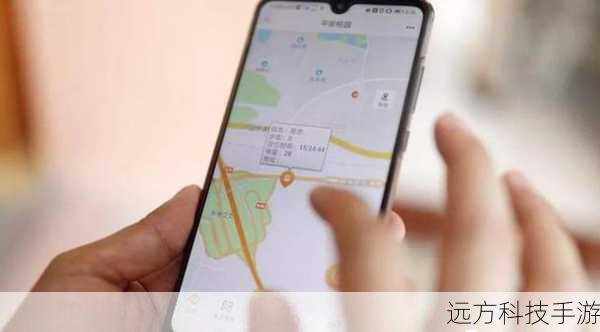 许多智能手机都内置了GPS定位系统,可以在设备丢失后通过手机厂商提供的服务来查找位置,苹果用户可以使用“查找我的iPhone”功能,而安卓用户则可以通过“查找我的设备”服务,这些服务允许远程锁定设备、播放声音以定位设备,甚至擦除所有数据,防止信息泄露。