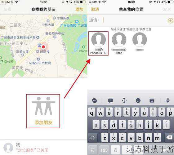 除了手机自带的功能,市面上还有许多第三方定位应用,如“找我吧”、“手机卫士”等,这些应用通常需要在设备上安装,一旦设备丢失,可通过网络登录应用账号查看并追踪设备的位置,有些应用还提供实时轨迹记录和历史活动报告,便于事后分析。