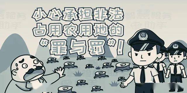 为了防止他人非法追踪,可以采取以下措施: