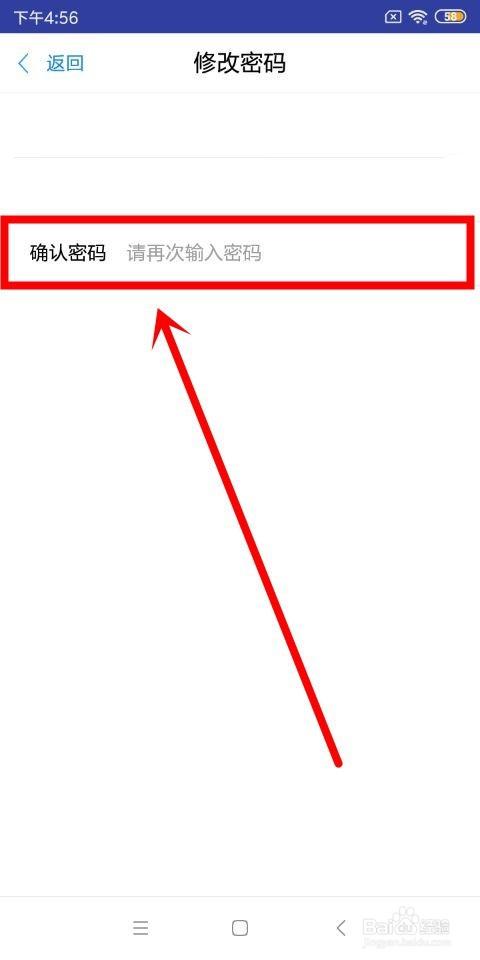 - 定期更改定位应用的登录密码。