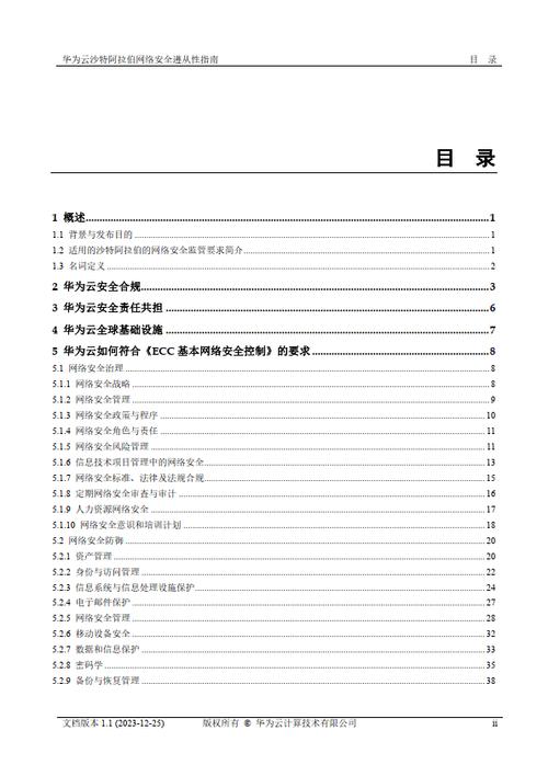 - 启用双因素认证,增加安全性。